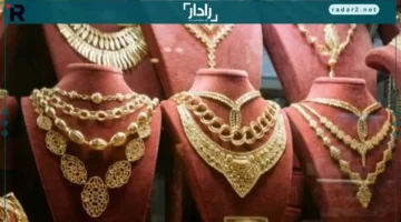 أسعار الذهب في مصر اليوم 25 أكتوبر 2025 تشهد استقرارًا بعد قفزة قوية